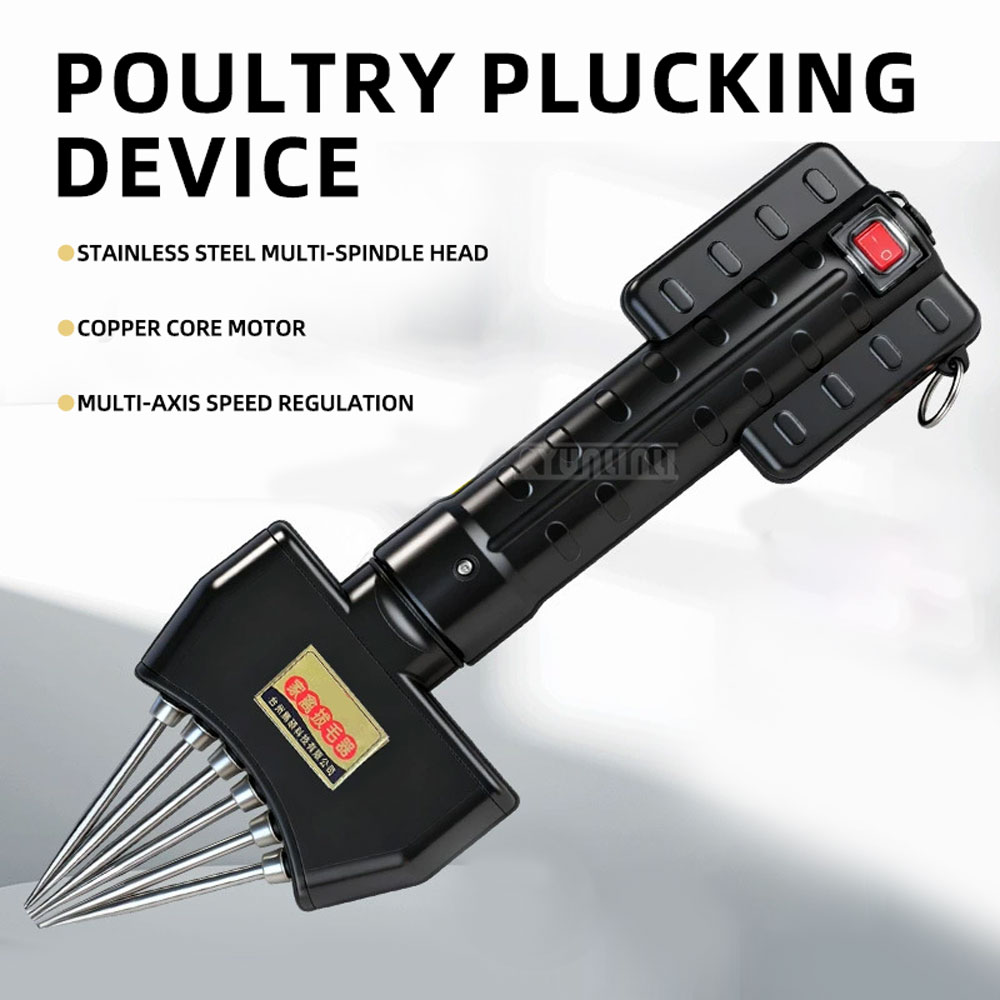 Chicken Plucker Machine - 家禽脱羽機：家庭用電動アヒル・鶏羽根取り機；鶏・アヒル・ガチョウの脱羽機