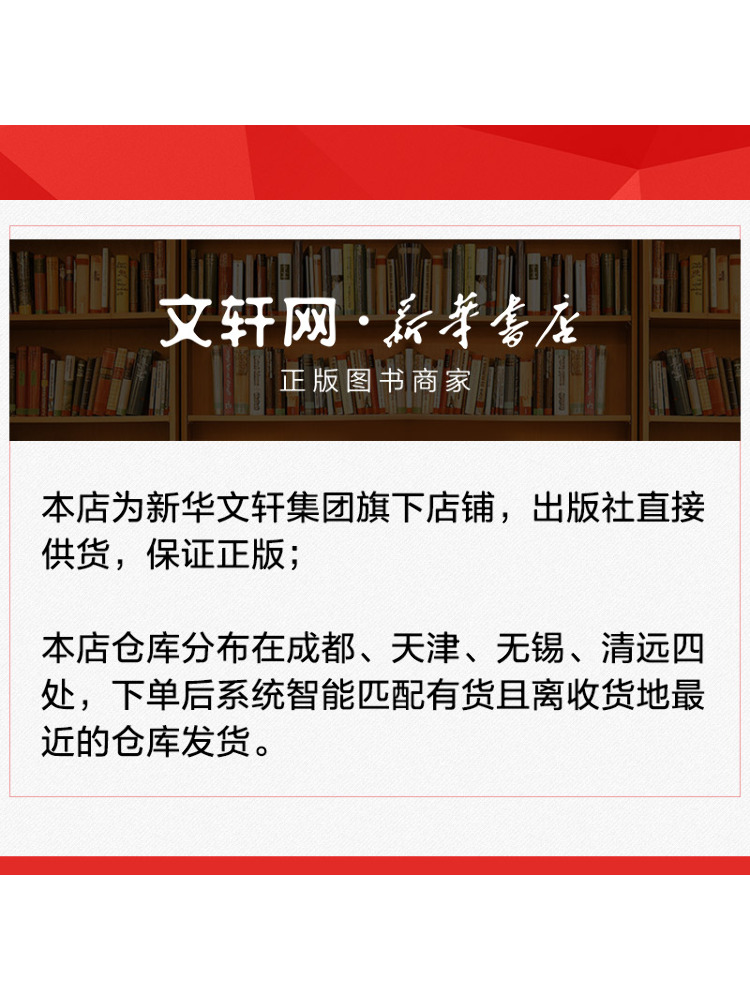 Book-Winshare 効率的な羊の飼育のための実践的な - Agriculture Farming Practices のレビューと価格